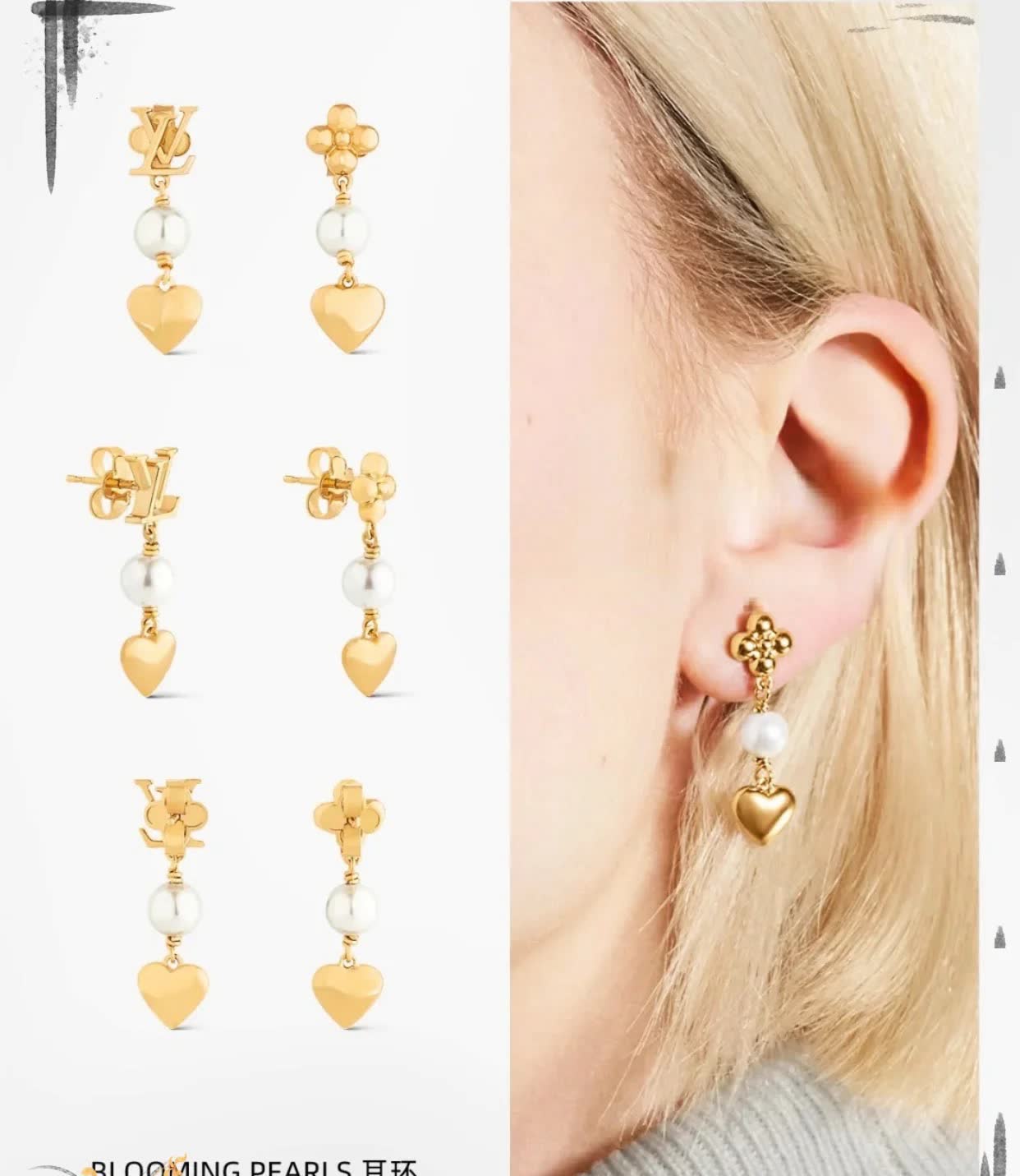 Louis Vuitton Gold Heart Pearl Drop Earrings